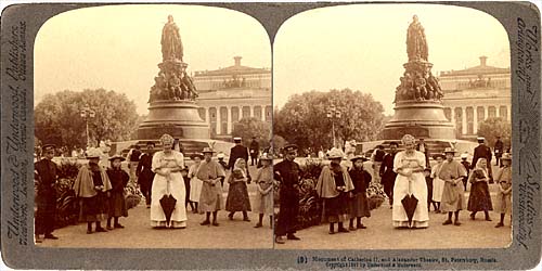 Ekaterina Monument